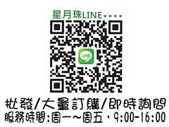 Line Qr code