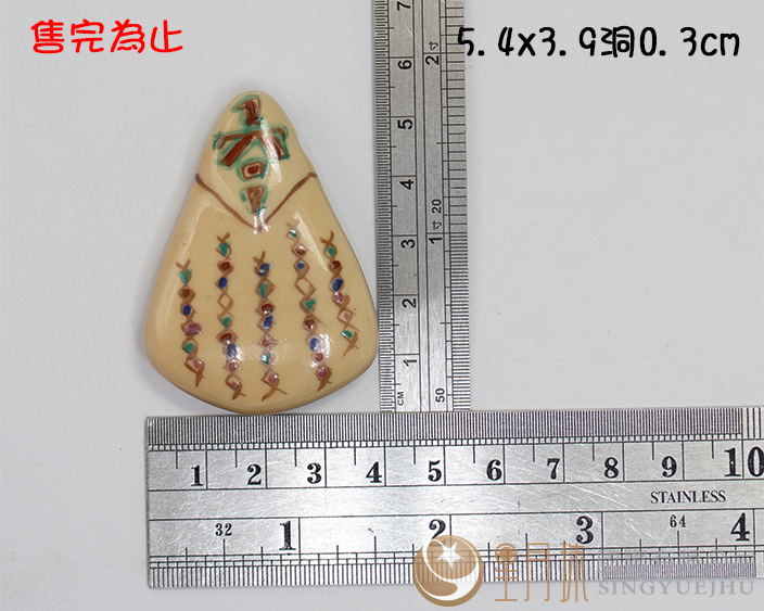 陶三角5
