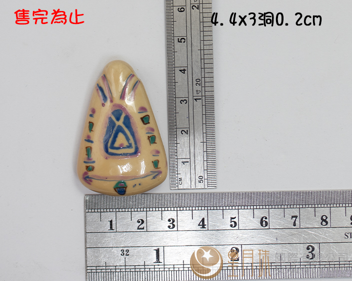陶三角6