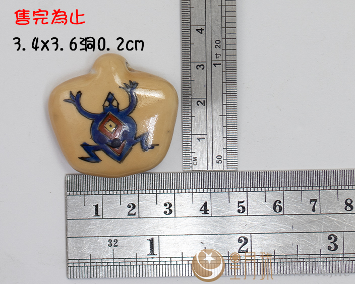 陶凸7