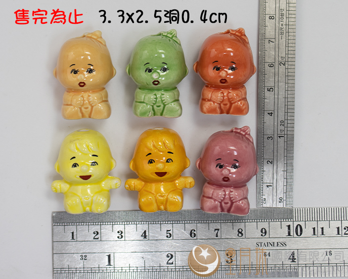 陶娃3
