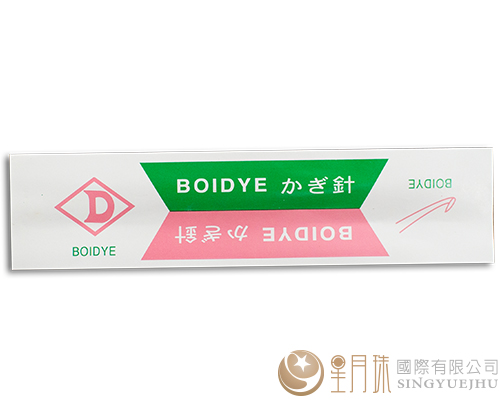 (6)1.00mm單頭鉤針-BOIDYE