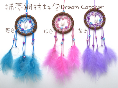 DIY捕夢網材料包-Dream Cather-1入