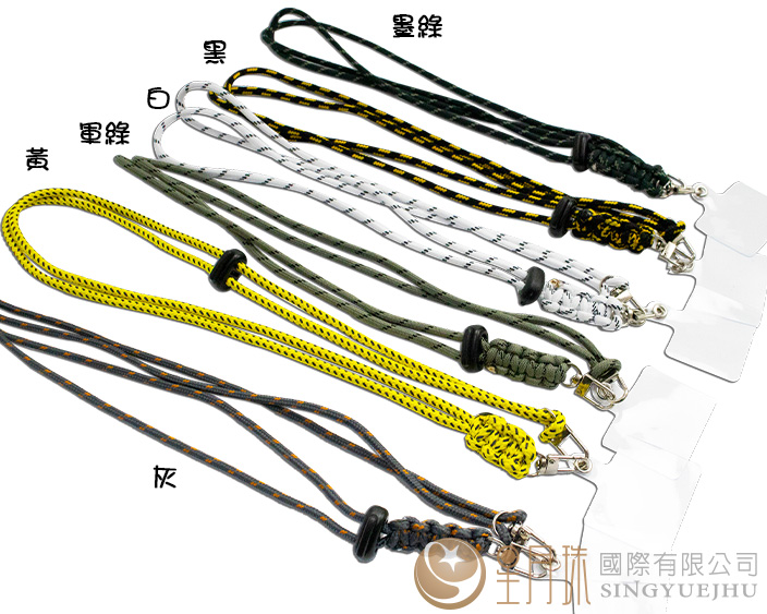 简单伞绳手机背带(A0015)