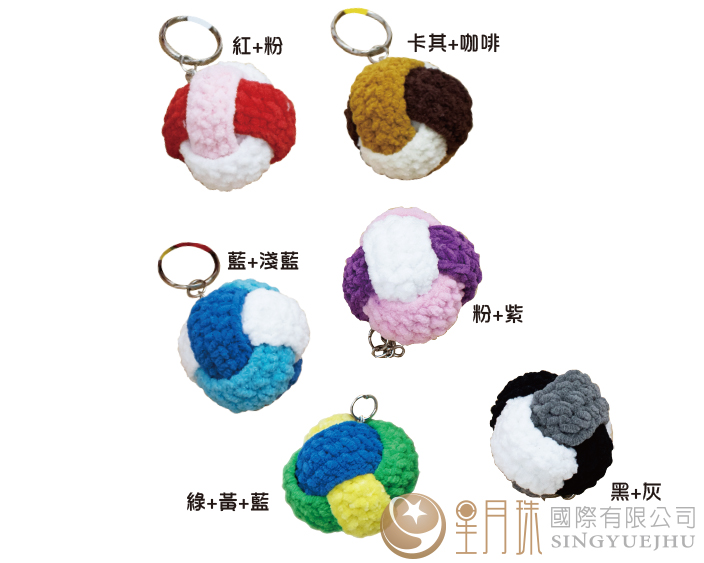 DIY三色玲珑球锁圈材料包-1组(C0026)