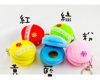 DIY马卡龙拉鍊材料包(含拉鍊)-1入(D003)
