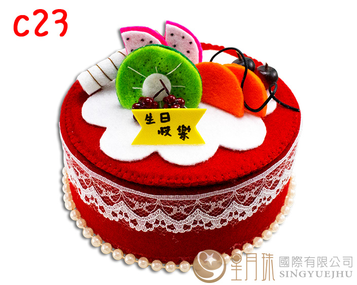 DIY拼布-蛋糕-C23(盒装)(D0061)