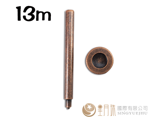 四合釦工具13mm-1組